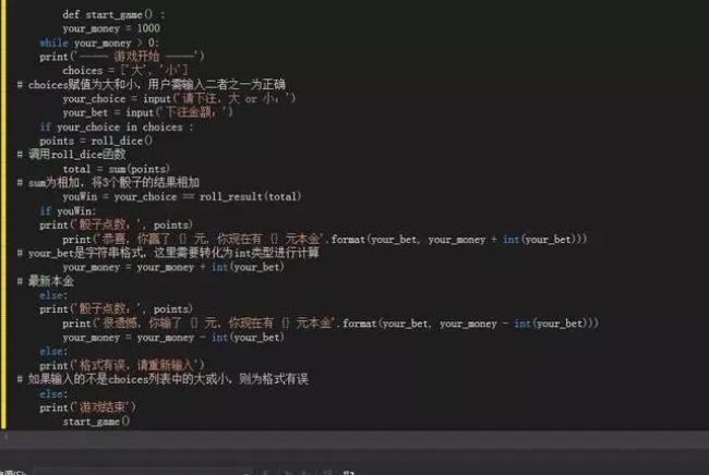 一个人怎么学python