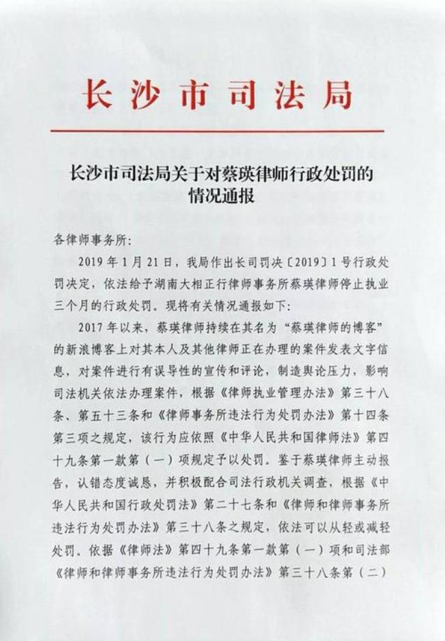 网上发布不实言论立案标准