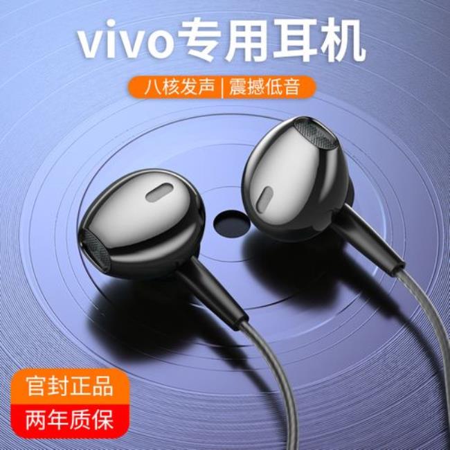 vivo线控耳机怎么唤醒小布