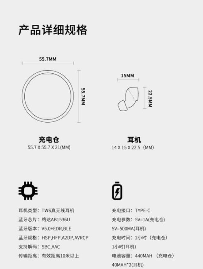 tws5.0耳机怎么使用说明