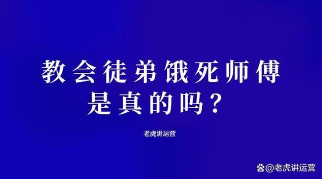 师父罚徒弟有多少种方法