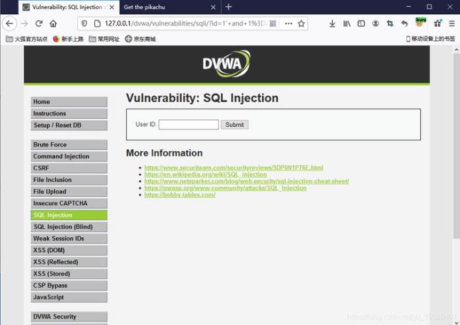 java如何防止sql注入