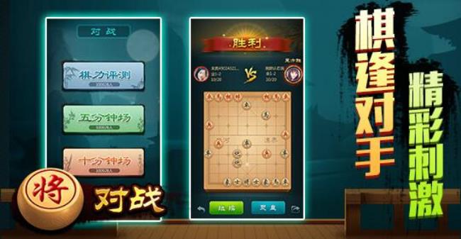 jj象棋里的最高级别是什么