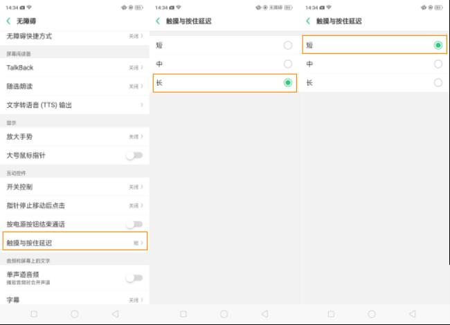 oppok1怎么把手机上的软件转移到SD卡