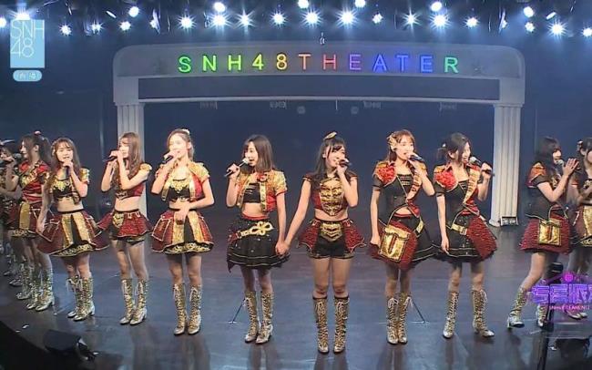 snh48teamnii粉丝名