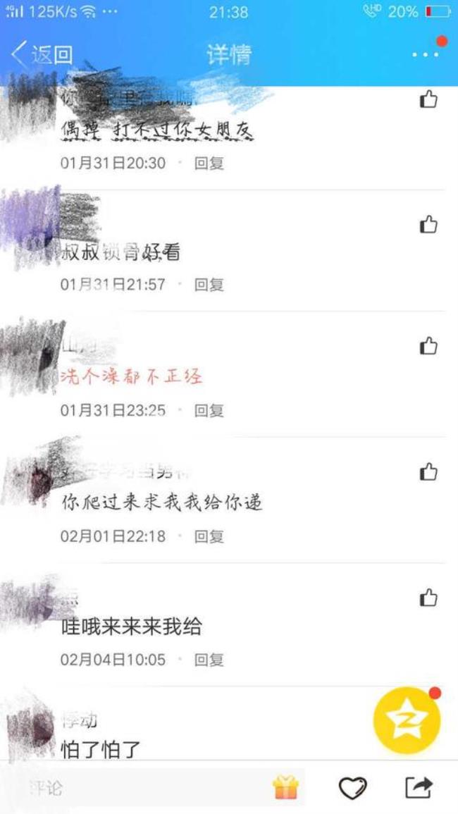 趣玩网的信誉怎么样