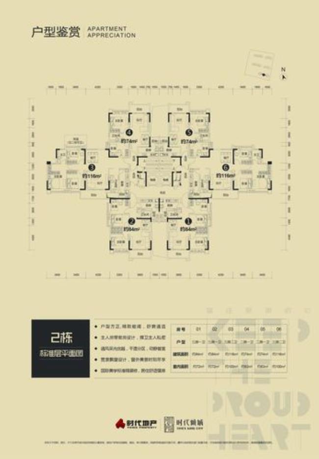 欢迎驾临是什么意思