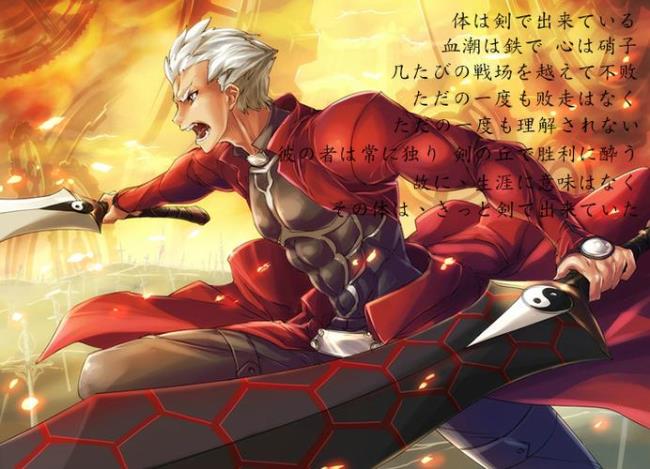 动漫FATESTAYNIGHT中Archer与卫宫侍朗的关系