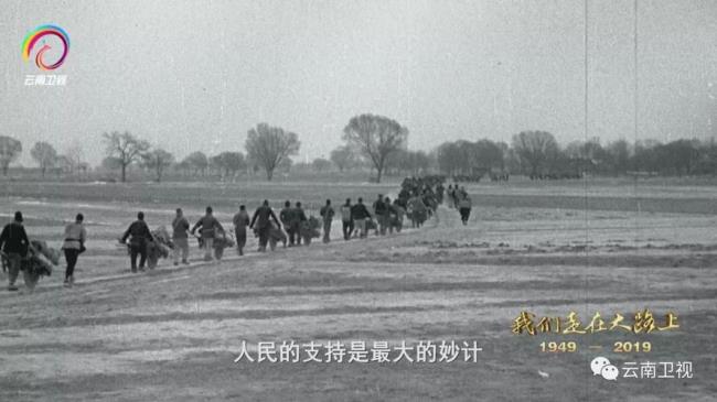 1949年纪录片新中国的诞生观后感