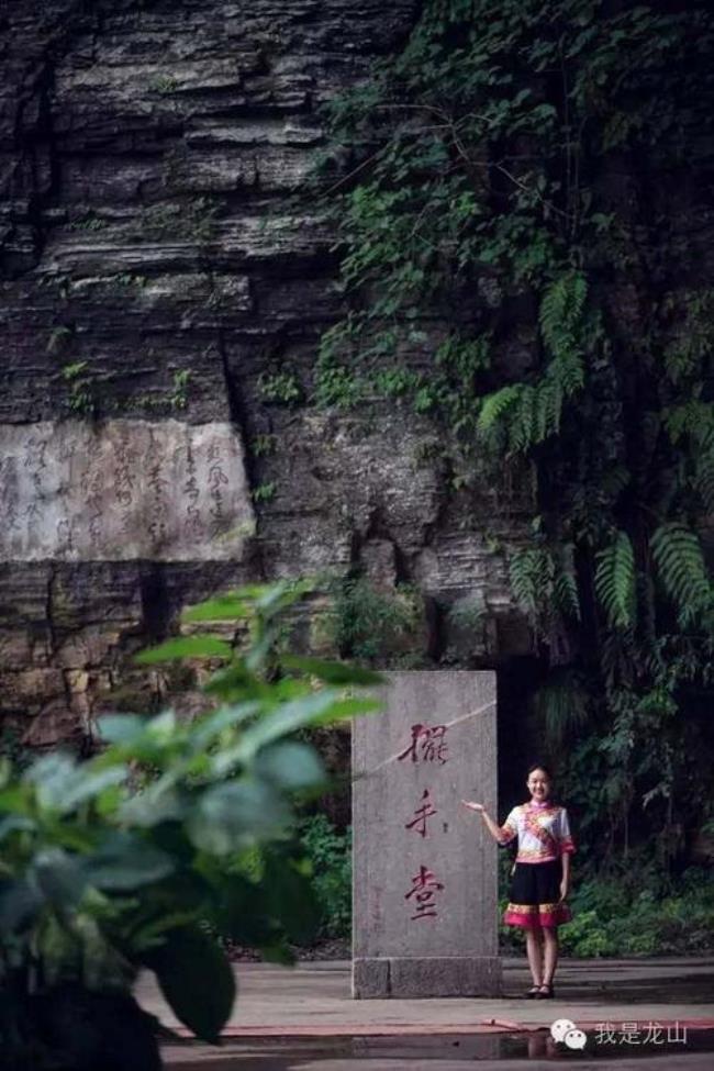 湖南乌龙山景区怎去