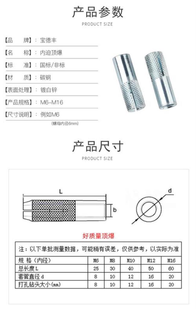 螺丝钉用了什么原理