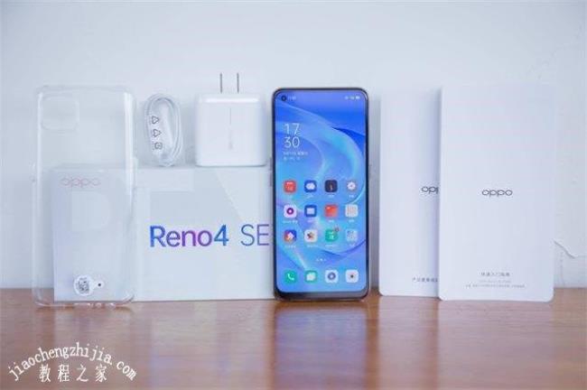 opporeno6充电接口