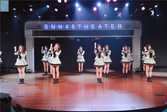 snh48h队成员