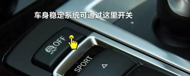 esp对爆胎有作用吗