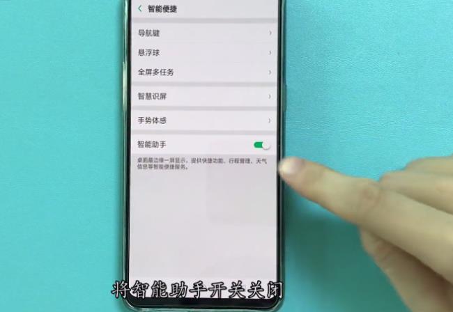 oppor17新闻进来震动怎么关