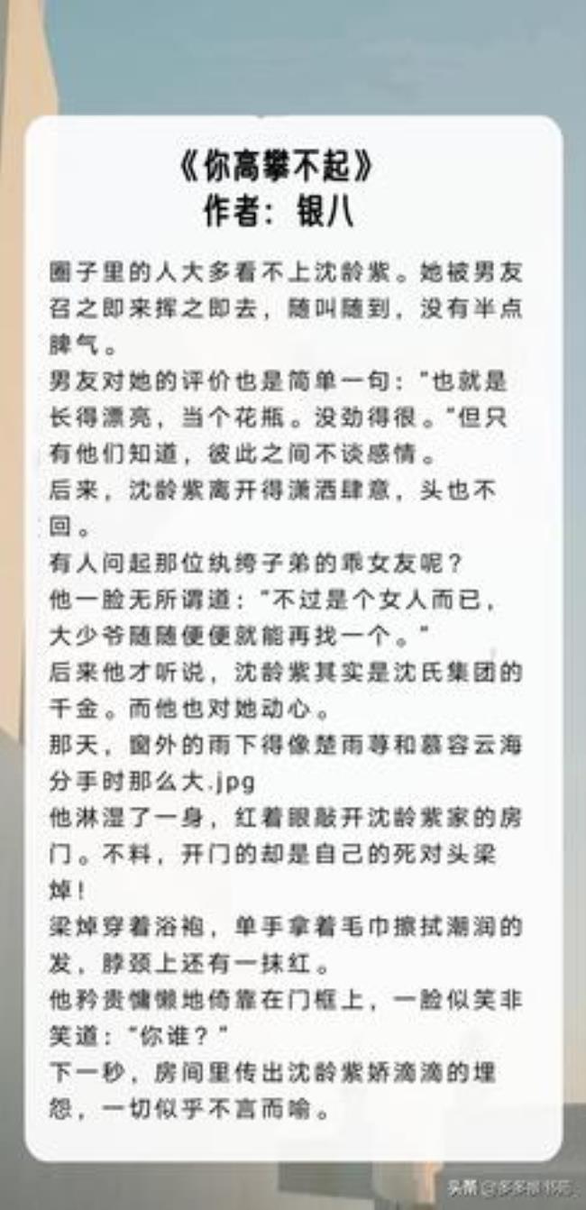 男女主都很强大的总裁文