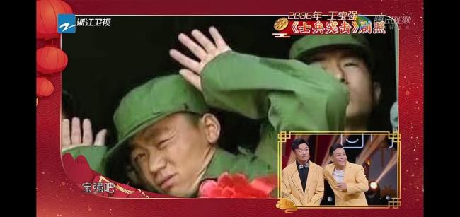 王牌对王牌士兵突击重聚第几期