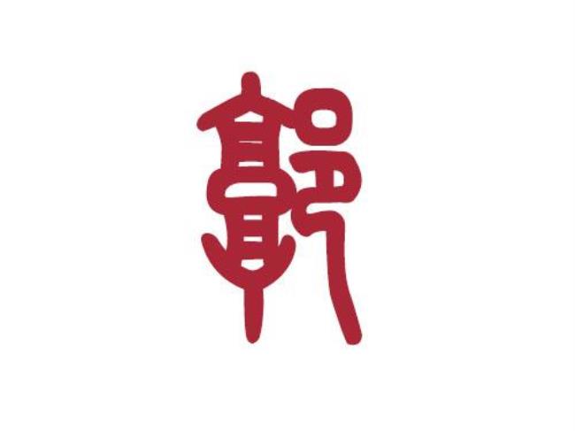 姓郭起名两个字