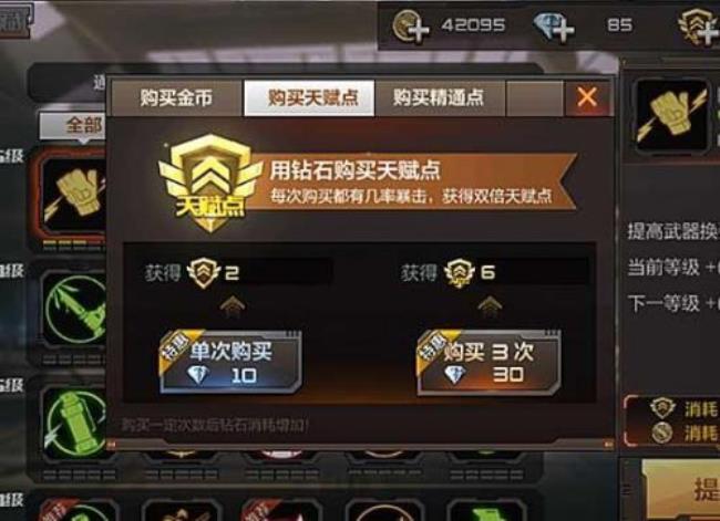 pvp和pve哪个更受玩家喜爱