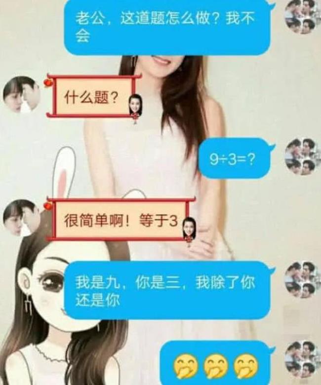 欢迎女生来玩的情话