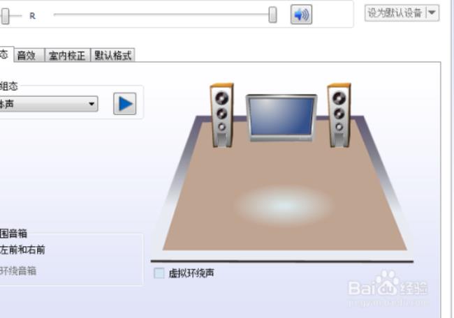 喇叭的声音怎么形容