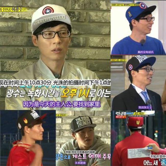 runningman权烈给刘在石提意见