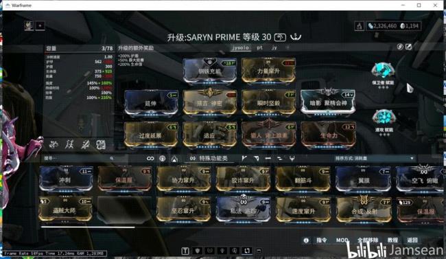 warframe怎么刷k式悬浮板发射器装备不了