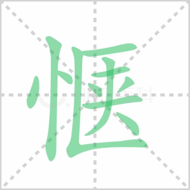 鳌念什么音