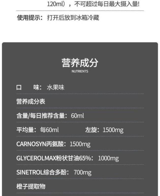 amix小红瓶使用方法