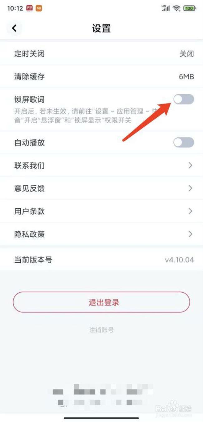 快音能下载高品质音乐吗