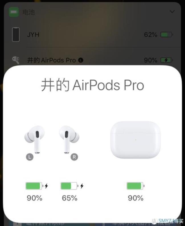 airpodspro不开盖也自动连接