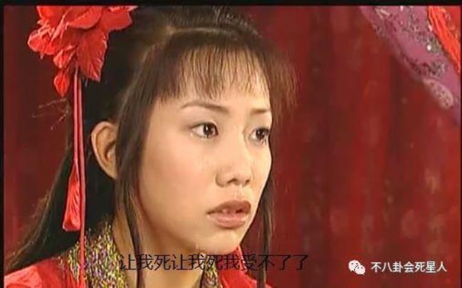 雄霸女儿为什么叫孔慈