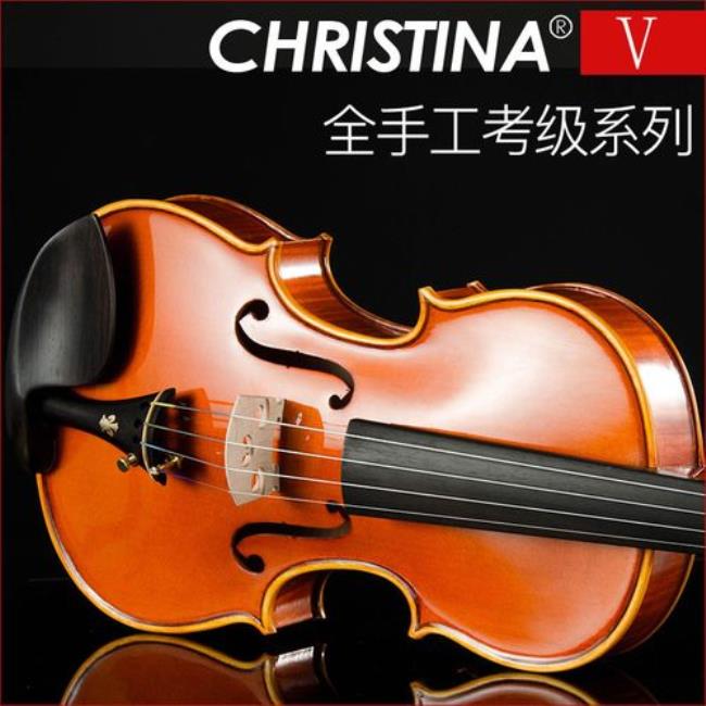 Christina小提琴好不好