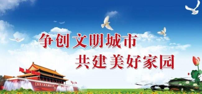 创造与文明的区别