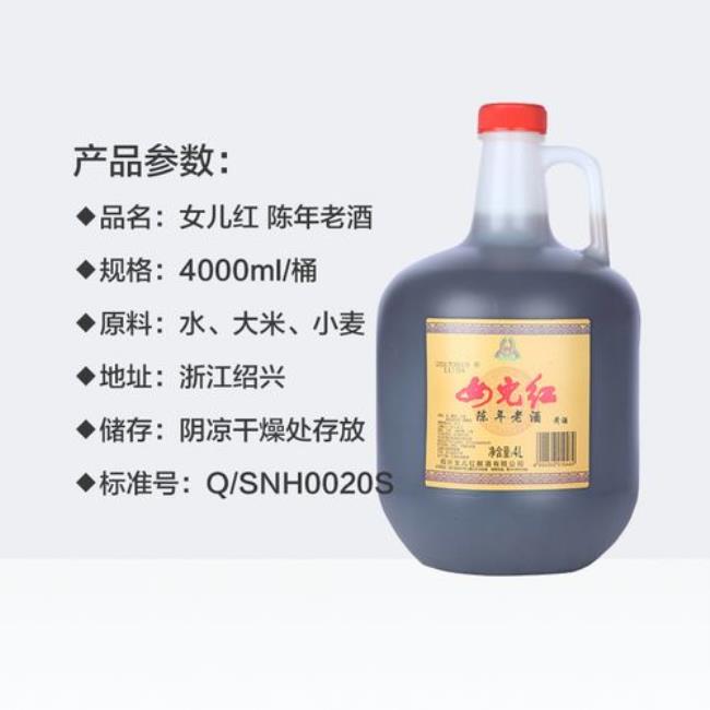 黄酒是指什么酒