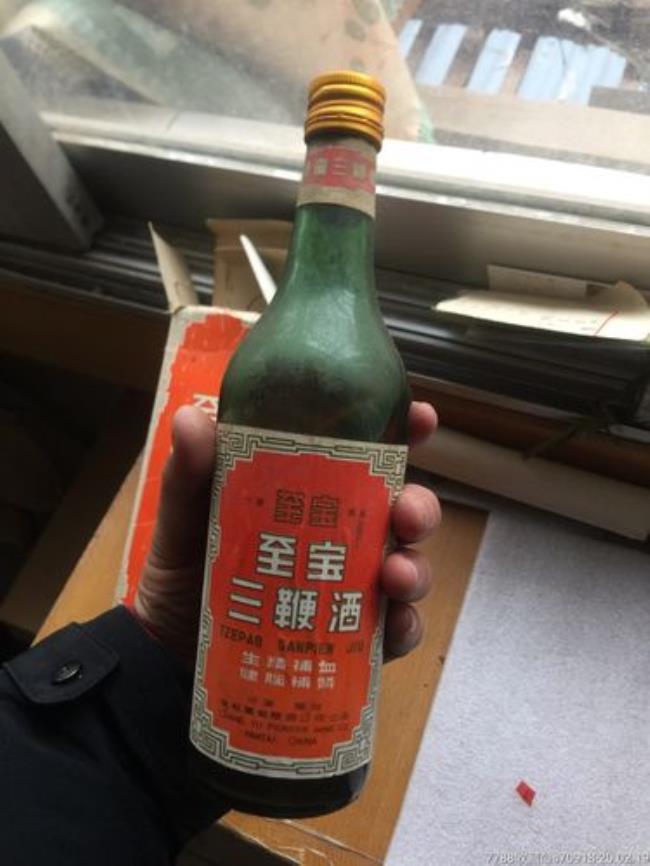 张裕特制三鞭酒和至宝三鞭酒