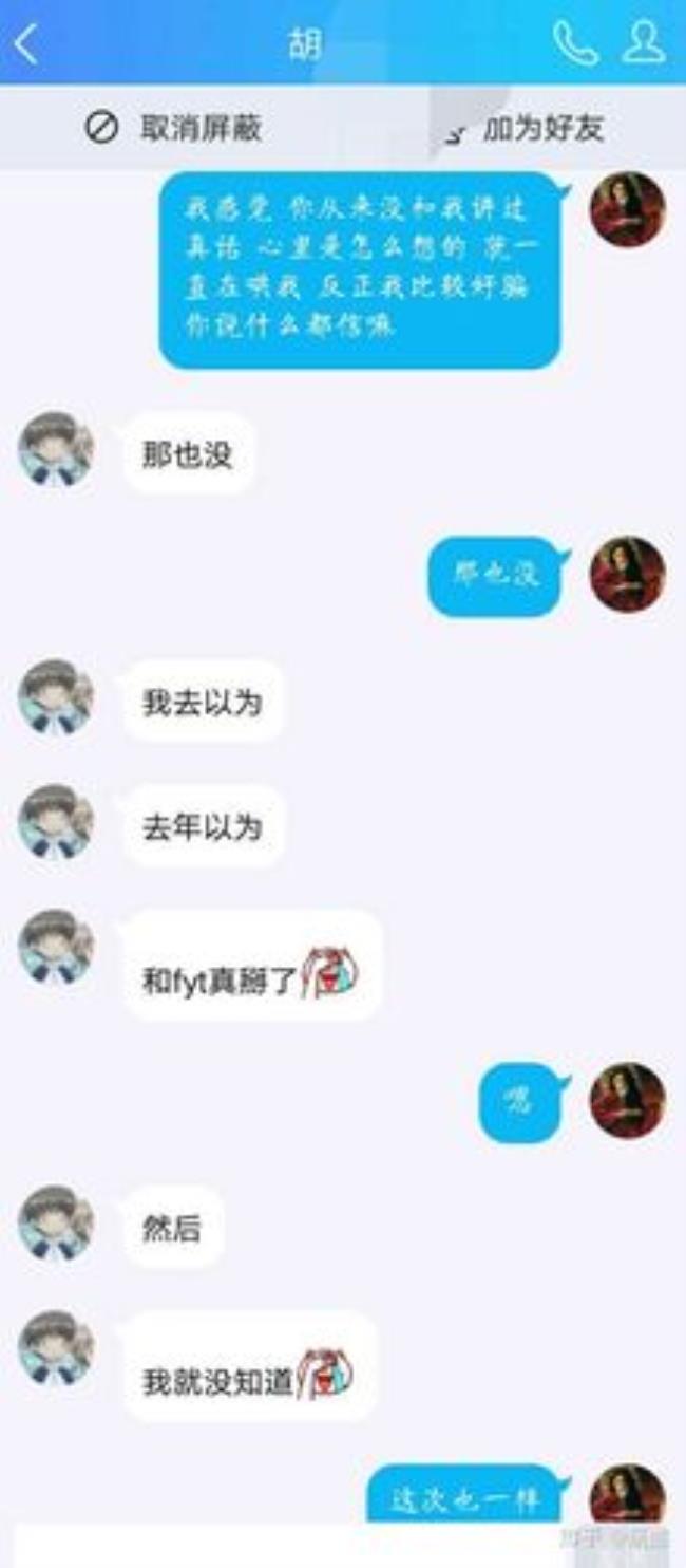 君尔妾亦然是什么意思