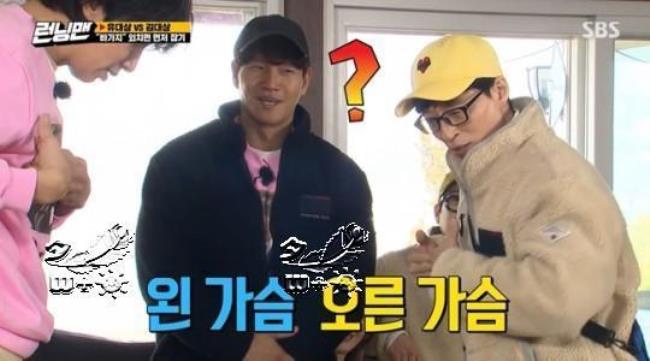 runningman李光洙走的第一期