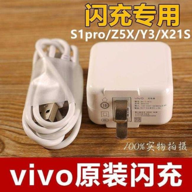 vivo手机充电器保修内可更换么