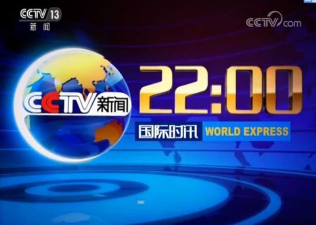 cctv风云剧场看不了