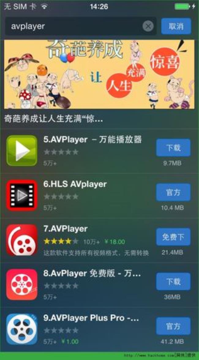 ipad怎么用avplayer