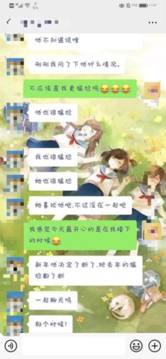 男生同意陪女生跨年是什么意思