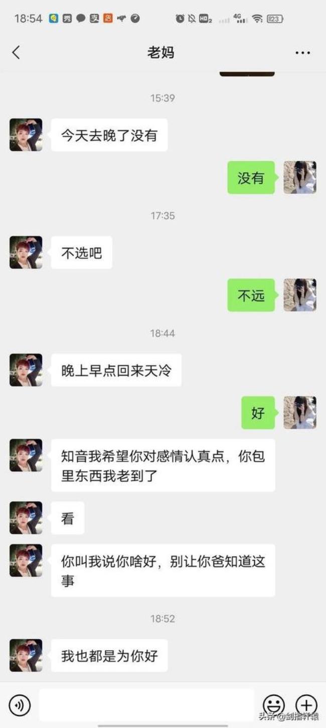 第一次见男生不说话是什么意思