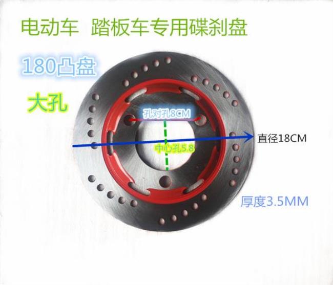 电动车新车碟刹磨盘正常么
