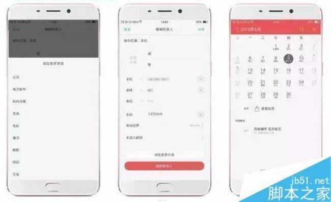 oppor9拨号键隐藏功能