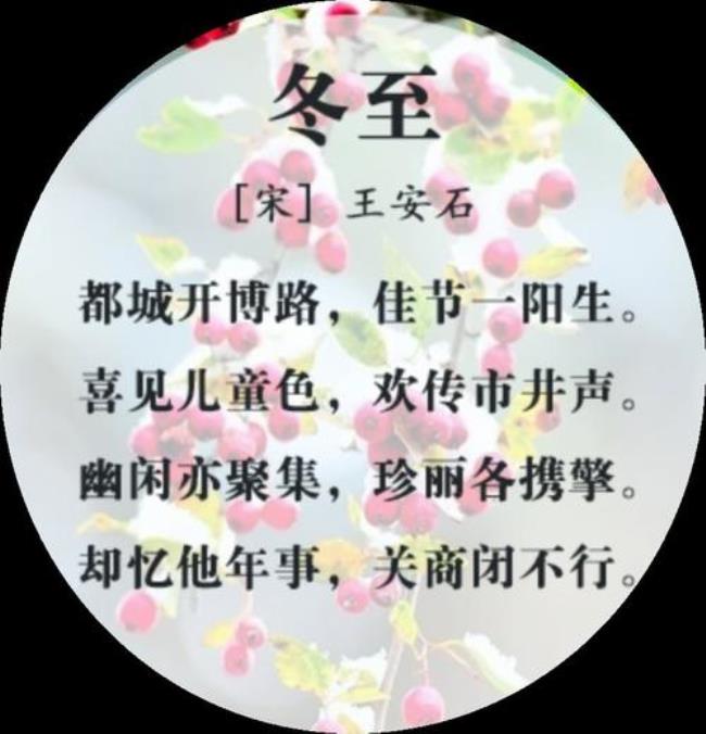 适合冬至听的音乐