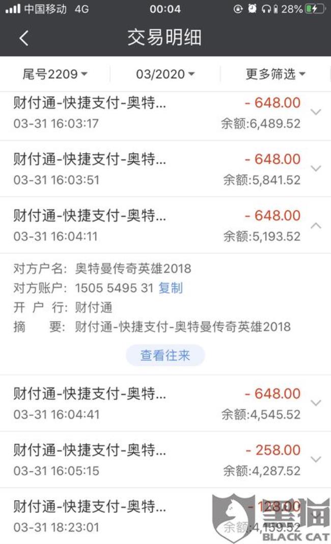 什么游戏不用身份证还不卡