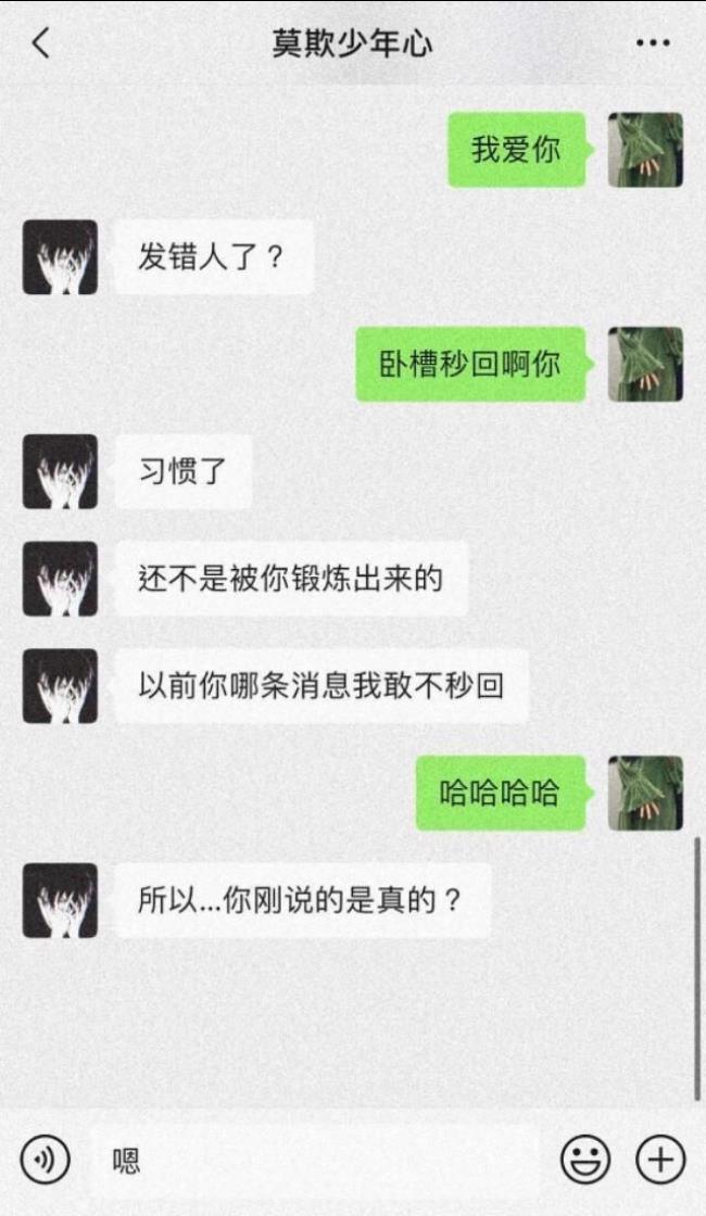 分手的情人微信还有必要留着吗