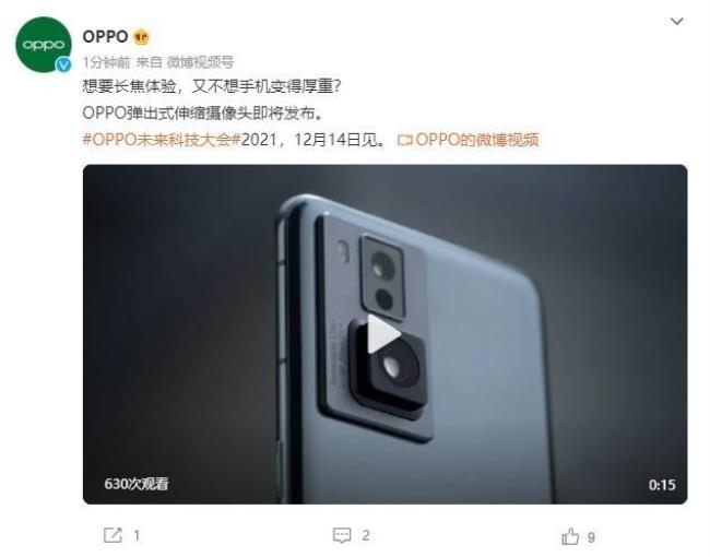 oppo手机总是弹出百变秀相机