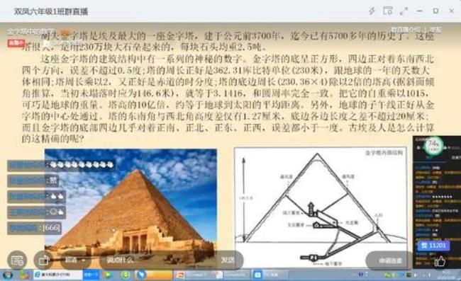 数学金字塔规律